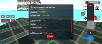 Screenshot_2025-07-28-12-18-57-625_com.harsh.game.jpg