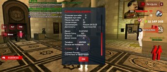 Screenshot_2025-07-28-14-15-19-680_com.harsh.game.jpg