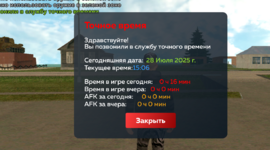 Screenshot_2025-07-28-22-06-17-014_com.harsh.game.png