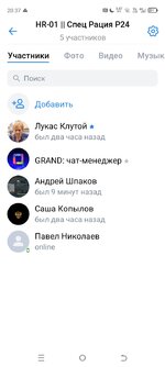 Screenshot_20250728-203709.jpg