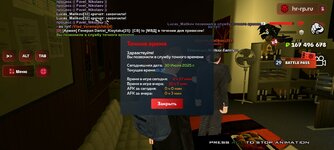 Screenshot_20250730-113701.jpg