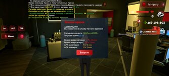 Screenshot_20250730-121912.jpg