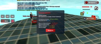 Screenshot_2025-07-30-15-05-03-631_com.harsh.game.jpg