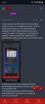 Screenshot_20250730-151550.jpg