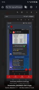 Screenshot_20250730-151641.jpg