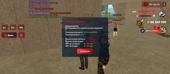 Screenshot_2025-07-30-15-25-16-705_com.harsh.game.jpg