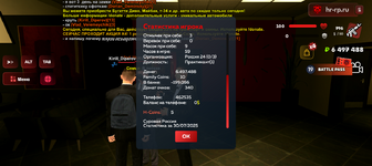 Screenshot_20250730-144311.png