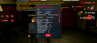 Screenshot_20250730-144306.png
