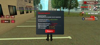 Screenshot_20250731_142821_com_harsh_game_GTASA.jpg