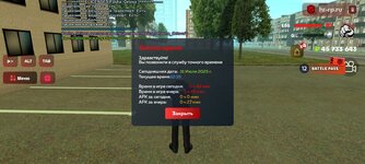 Screenshot_20250731_143550_com_harsh_game_GTASA.jpg