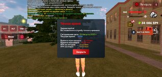 Screenshot_2025-08-01-19-44-45-67.jpg
