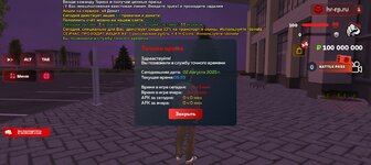 Screenshot_20250802-115921.jpg