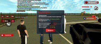 Screenshot_2025-08-02-12-20-59-390_com.harsh.game.jpg