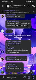 Screenshot_20250802_142102_com.vkontakte.android.jpg