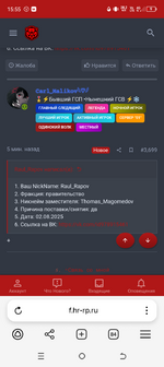 Screenshot_20250802-155536.png