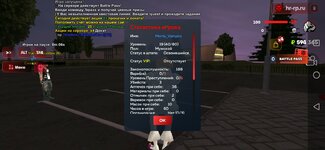 Screenshot_20250801_221910_com.harsh.game.jpg