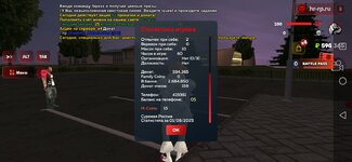 Screenshot_20250801_221913_com.harsh.game.jpg