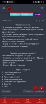 Screenshot_20250802_153704_com.huawei.browser.jpg