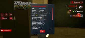 Screenshot_20250803-121359.jpg