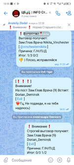 Screenshot_20250803-180951.png