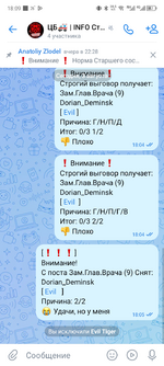 Screenshot_20250803-180946.png
