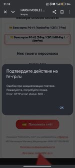 Screenshot_2025-08-03-21-18-06-133_com.android.chrome.jpg