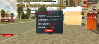Screenshot_20250804-165410.jpg