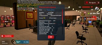 Screenshot_20250804_194603_com_harsh_game_GTASA.jpg