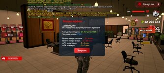 Screenshot_20250804_194624_com_harsh_game_GTASA.jpg