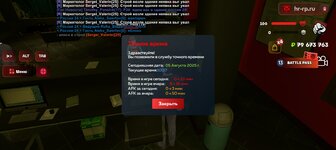 Screenshot_20250805-143722.jpg