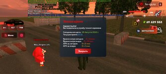 Screenshot_20250805-203138.jpg