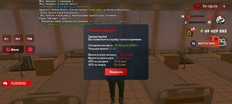 Screenshot_20250805-203217.jpg