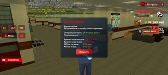 Screenshot_20250806-104729.jpg