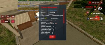 Screenshot_2025-08-06-18-39-06-849_com.harsh.game.jpg
