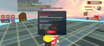 Screenshot_20250807-133625.jpg