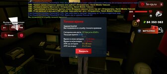 Screenshot_20250807-173201.jpg