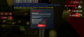 Screenshot_20250807-165148.jpg