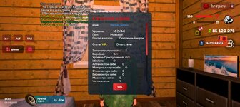 Screenshot_20250807-224046.jpg
