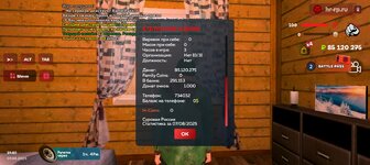 Screenshot_20250807-224052.jpg