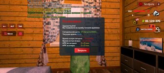 Screenshot_20250807-224100.jpg