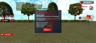 Screenshot_20250808-140012_ .jpg