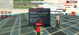 Screenshot_20250808-192445.jpg
