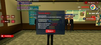 Screenshot_20250809_132929_com.harsh.game.jpg