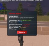 Screenshot_20250811_004237.jpg