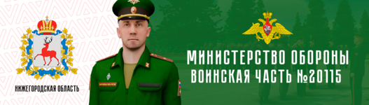 ВЧ.png