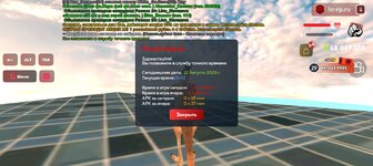 Screenshot_20250812-214324.jpg