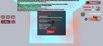 Screenshot_20250808-230007.jpg