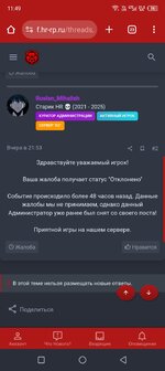 Screenshot_20250813-114929.jpg