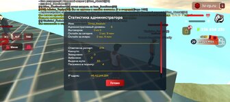 Screenshot_20250813-194811.jpg