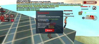 Screenshot_20250813-194816.jpg